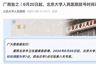 ?这才5个月！奥纳纳本赛季31场正式比赛，已丢50球